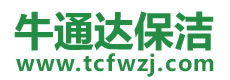 翠屏区保洁公司